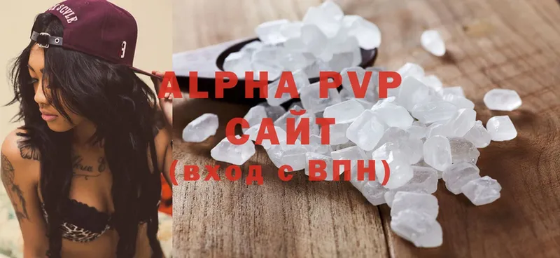 MEGA ССЫЛКА  Кандалакша  A-PVP мука 