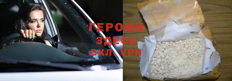 hydra ONION  Кандалакша  Героин Heroin  купить  