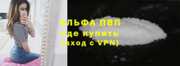 скорость mdpv Беломорск