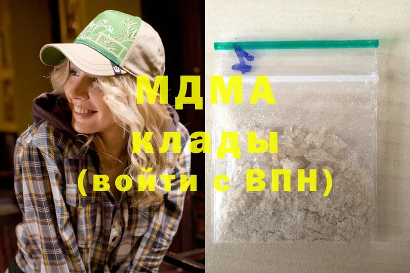 как найти   Кандалакша  МДМА Molly 